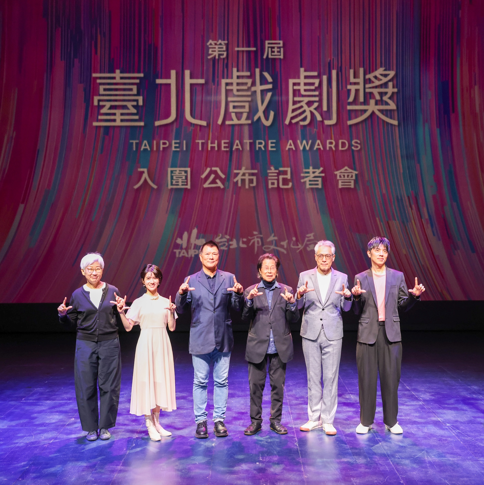 第一屆臺北戲劇獎入圍　《太陽》《我的初戀是頭鹿》領跑提名
