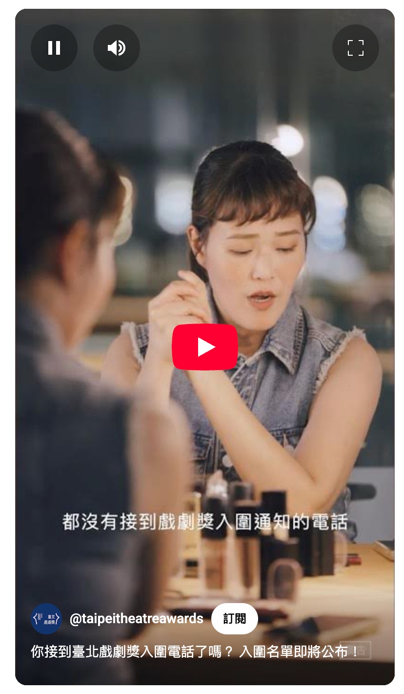 你手機還有沒有電？